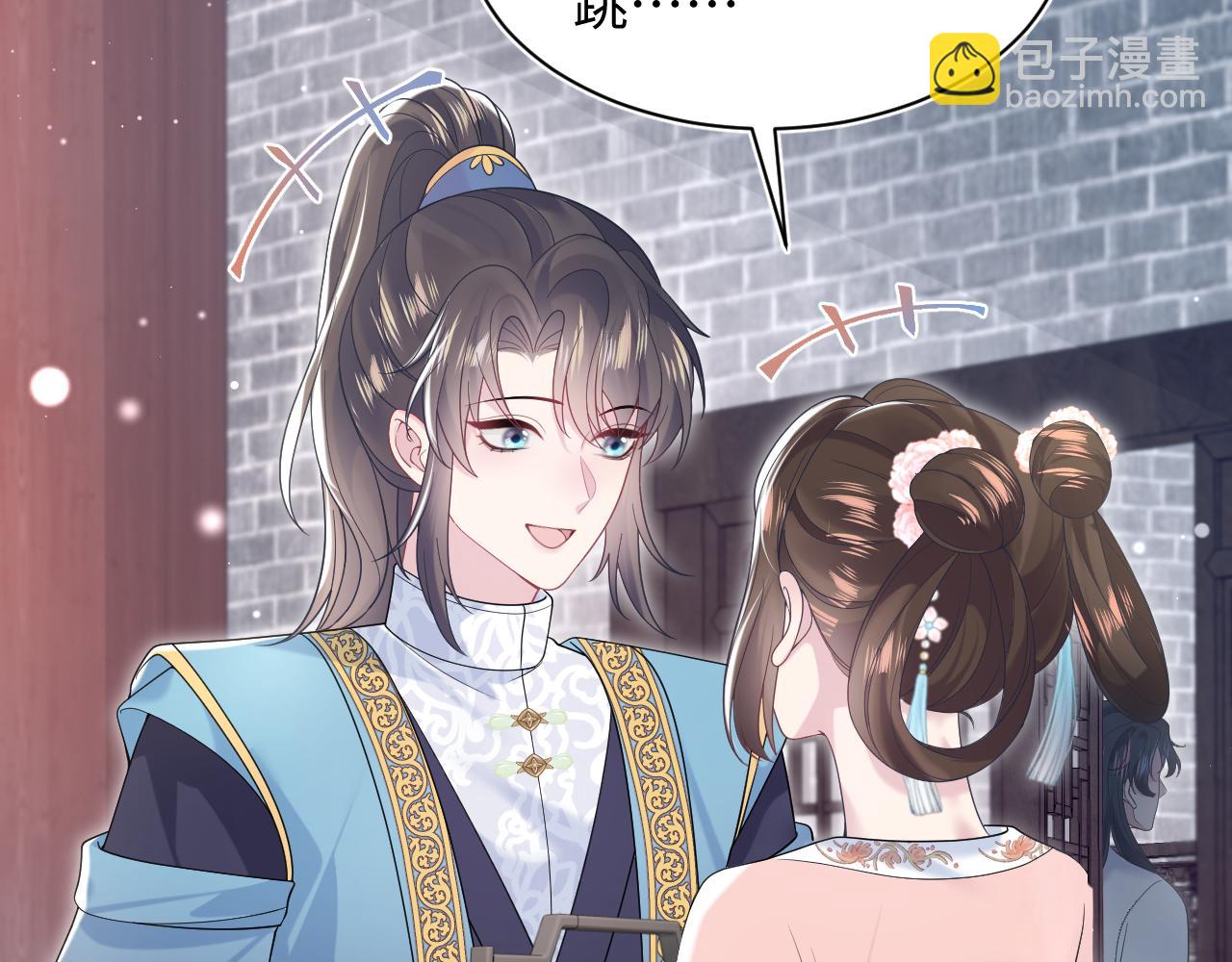 第191话 结为道侣(1/3)-第193话