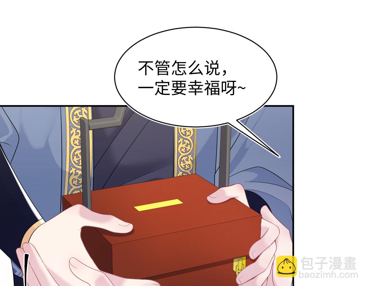 第191话 结为道侣(1/3)-第193话
