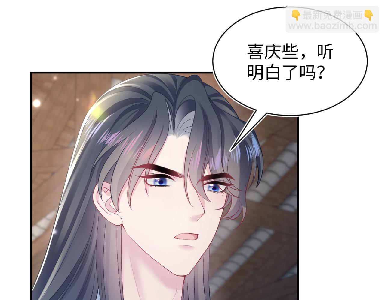 第191话 结为道侣(1/3)-第193话