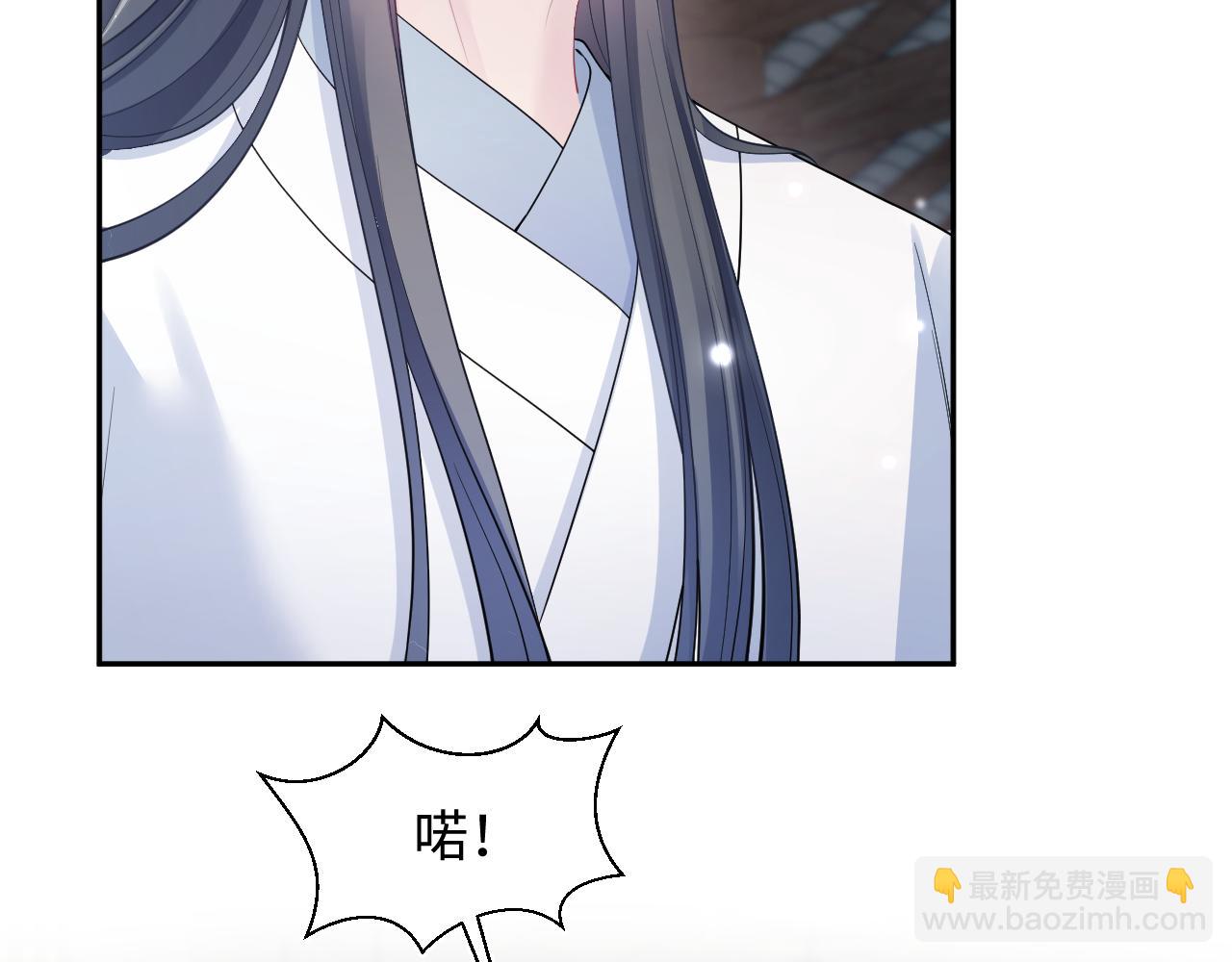 第191话 结为道侣(1/3)-第193话