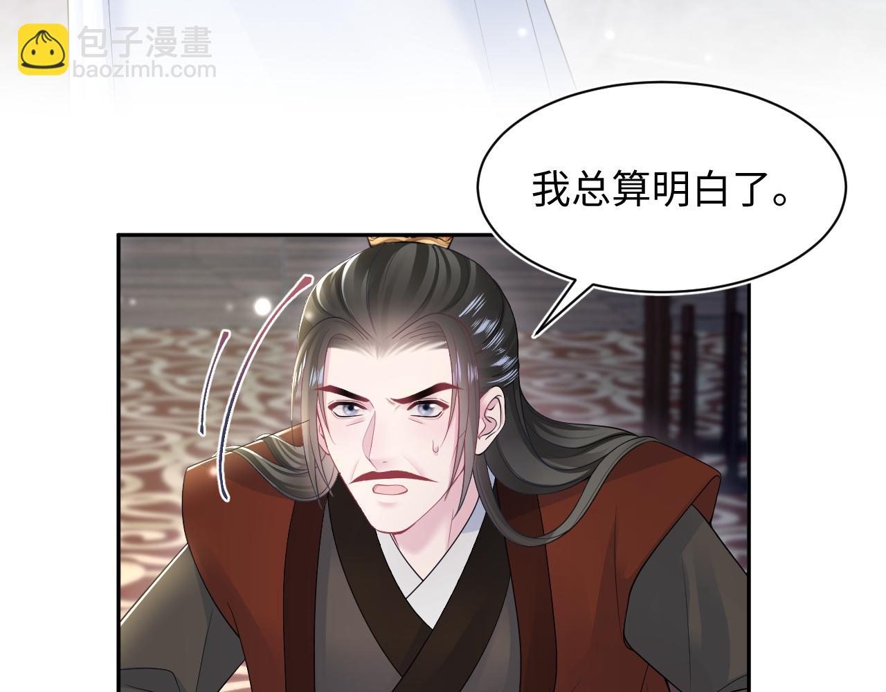 第191话 结为道侣(1/3)-第193话