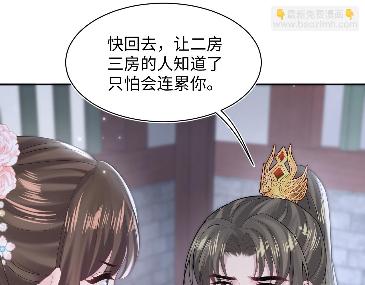 第193话  解救莫乾生(1/3)-第195话