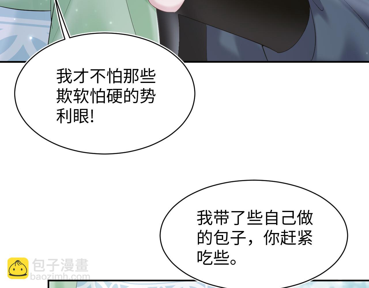 第193话  解救莫乾生(1/3)-第195话