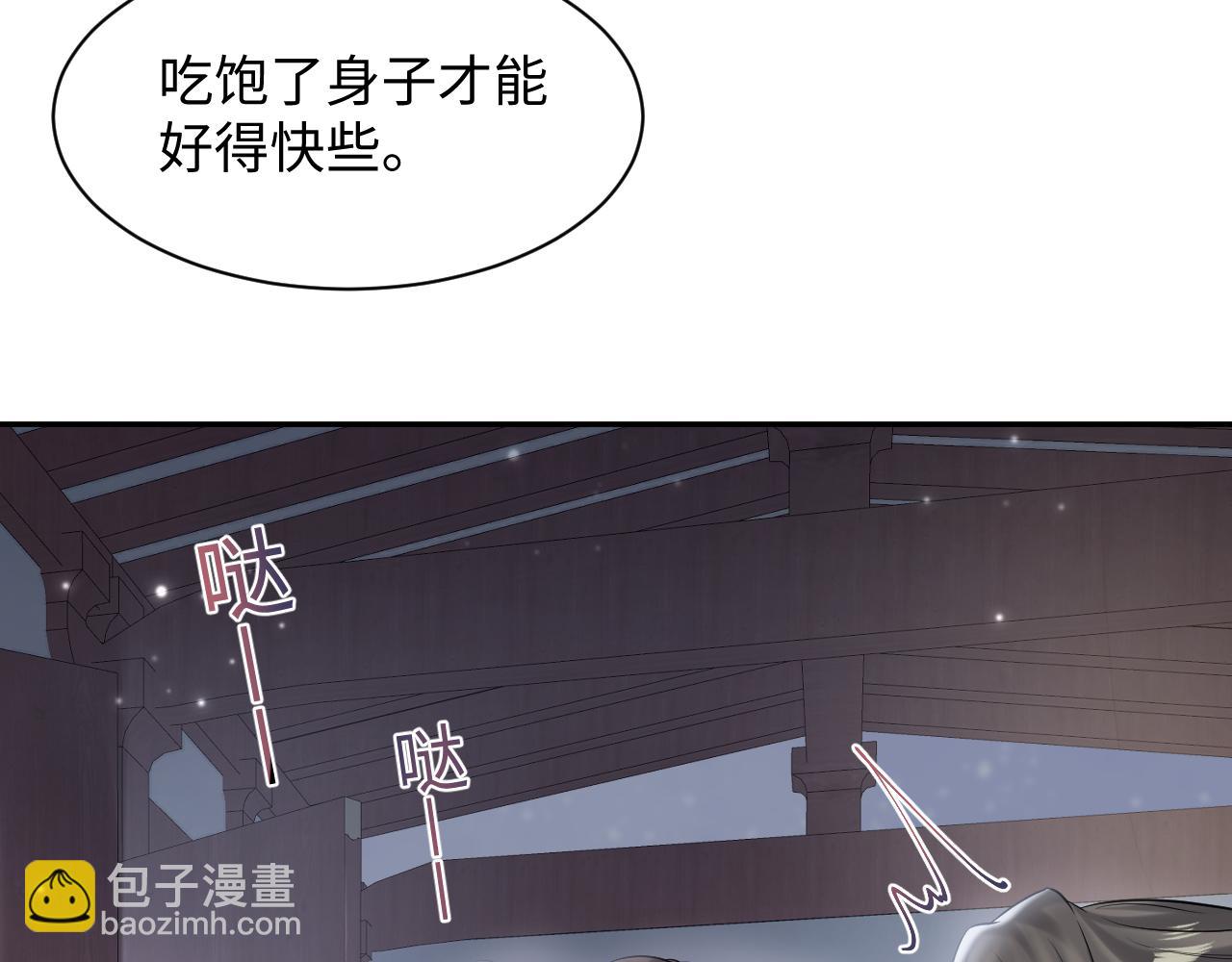 第193话  解救莫乾生(1/3)-第195话