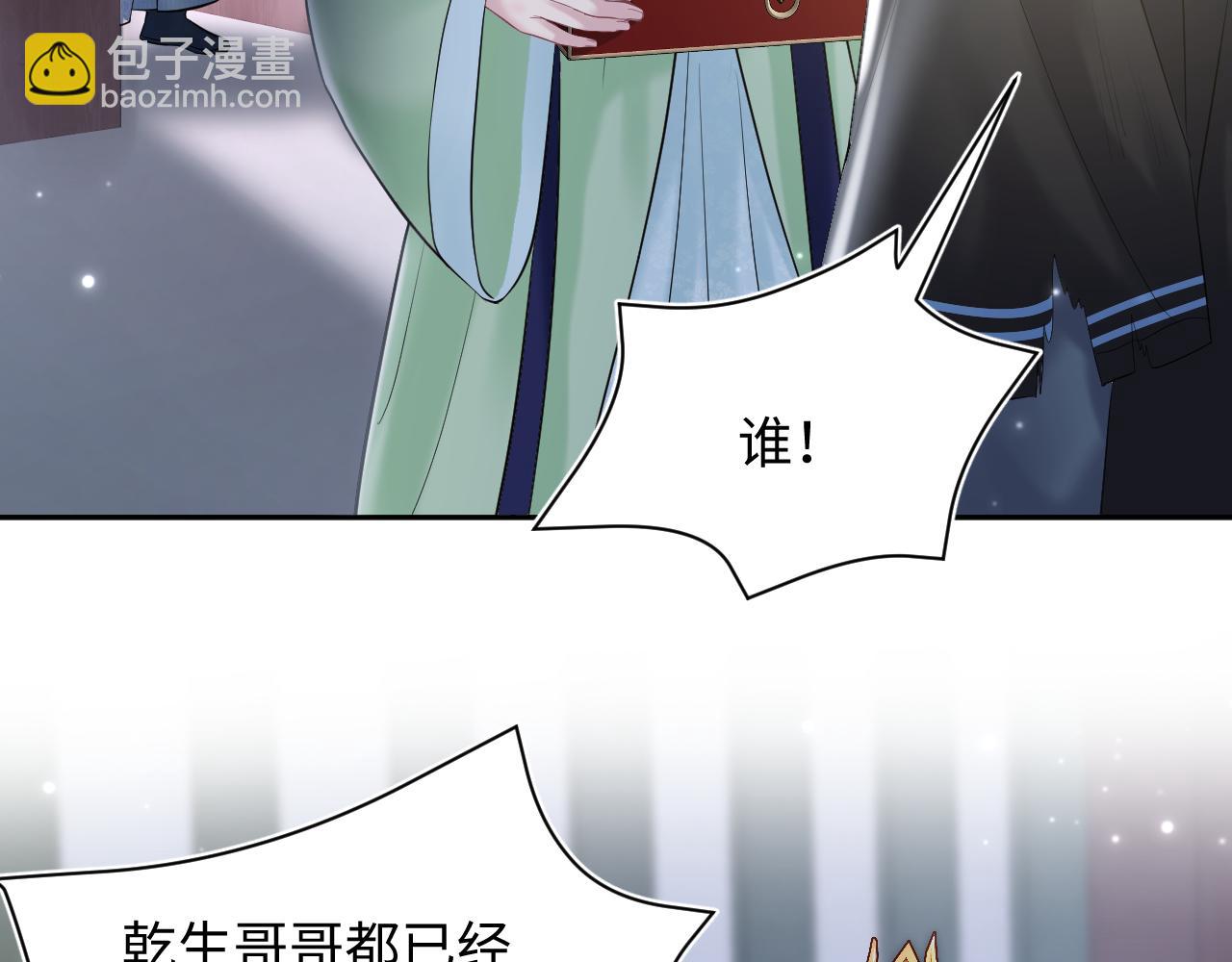 第193话  解救莫乾生(1/3)-第195话