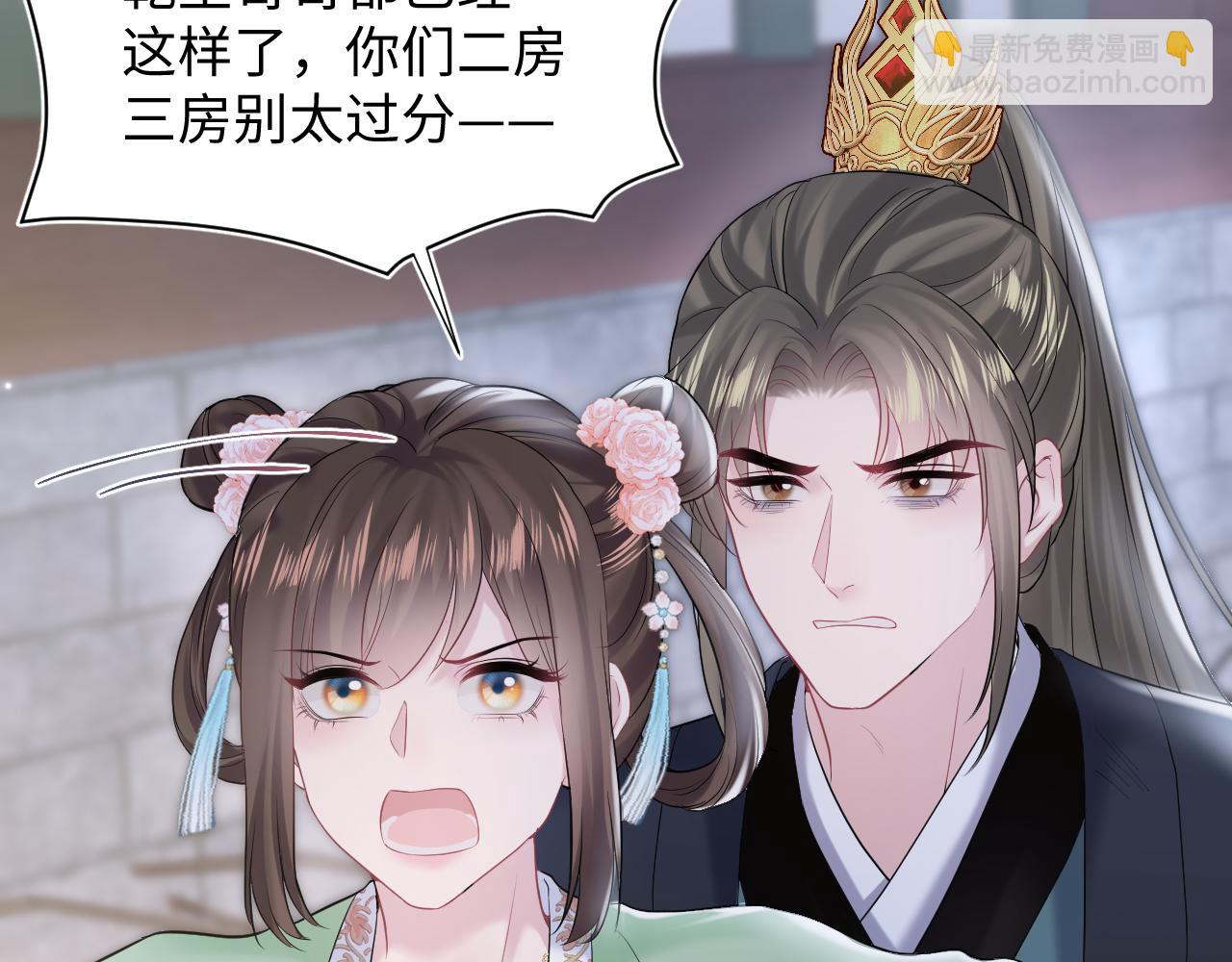 第193话  解救莫乾生(1/3)-第195话