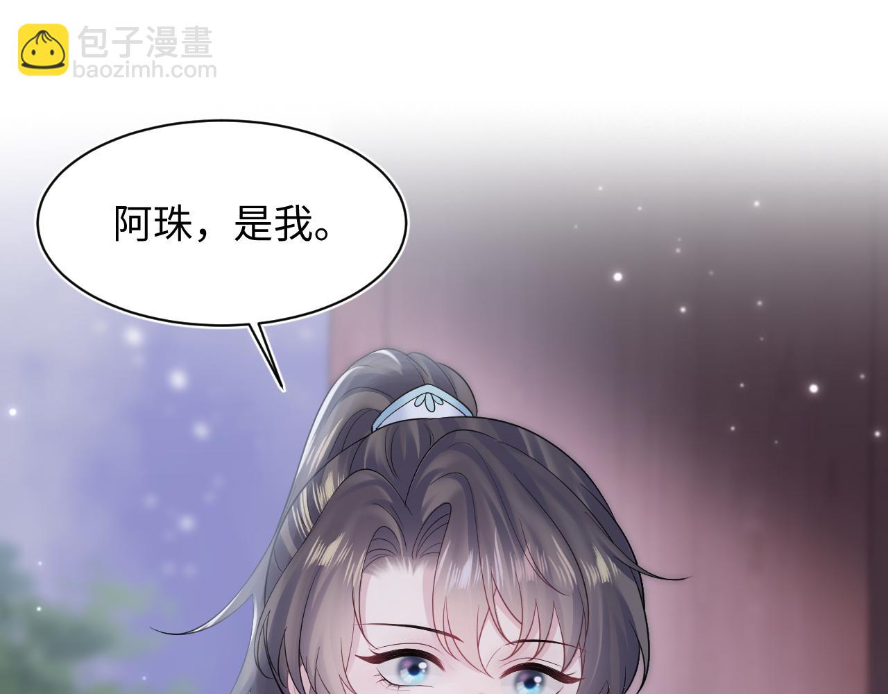 第193话  解救莫乾生(1/3)-第195话
