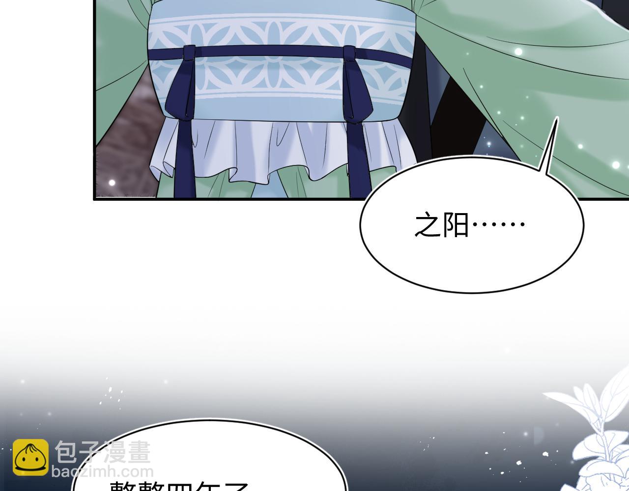 第193话  解救莫乾生(1/3)-第195话