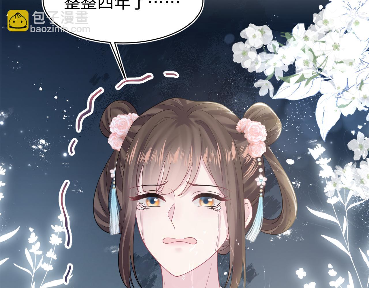 第193话  解救莫乾生(1/3)-第195话