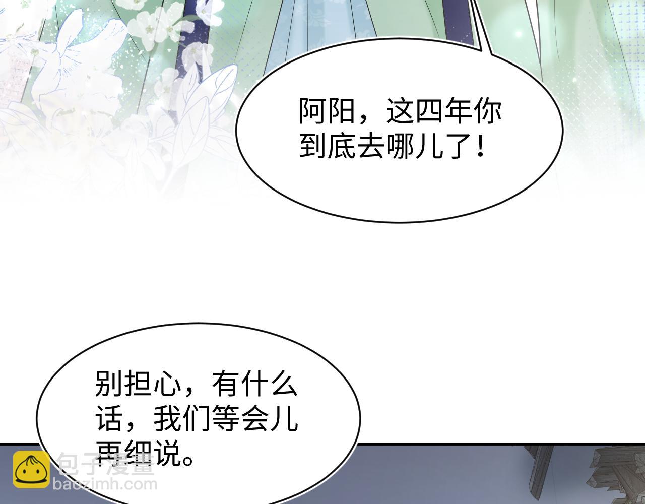 第193话  解救莫乾生(1/3)-第195话