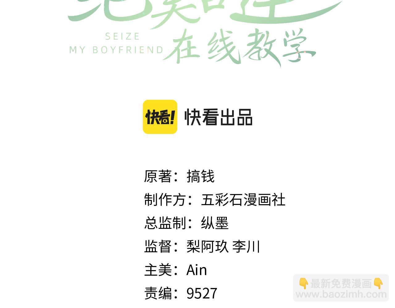 第193话  解救莫乾生(1/3)-第195话