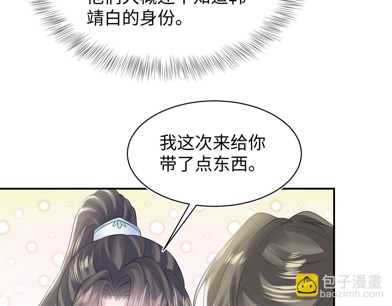 第193话  解救莫乾生(1/3)-第195话