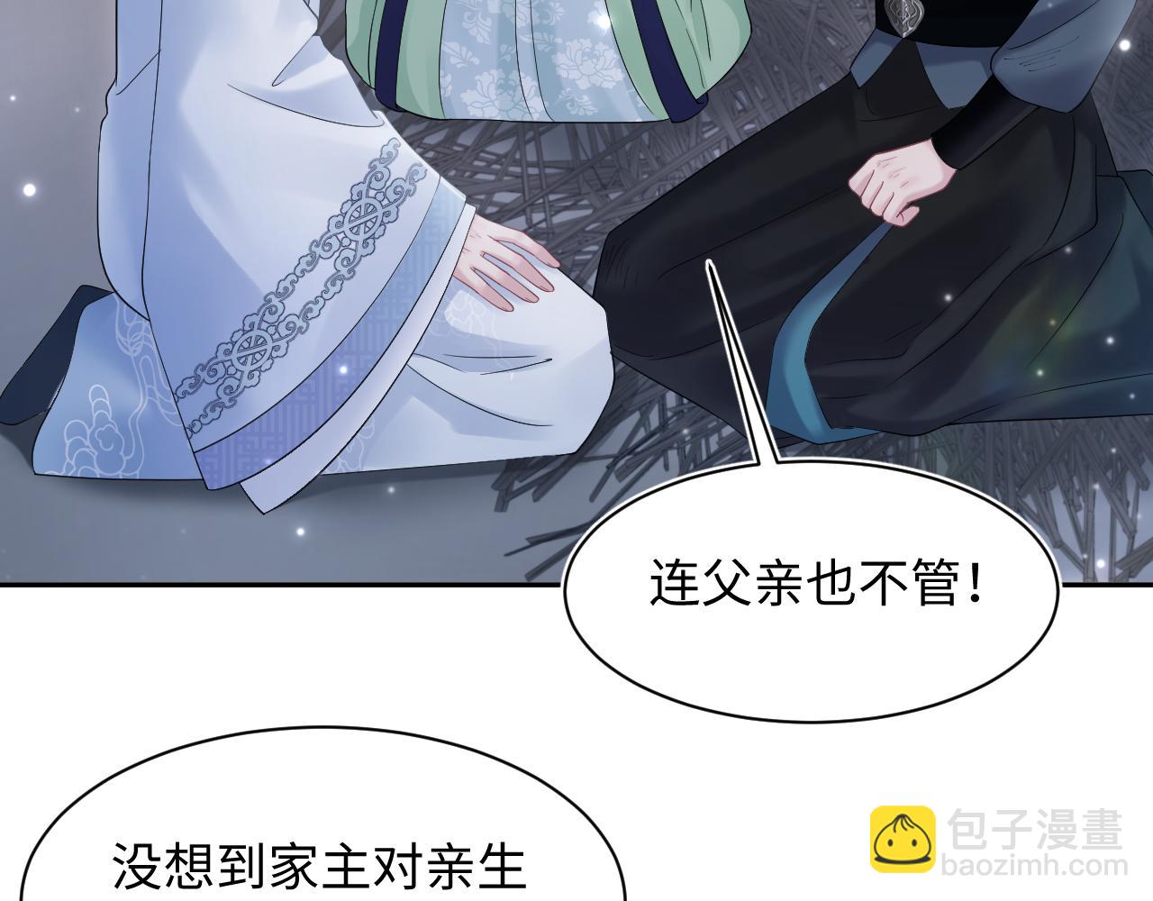 第193话  解救莫乾生(1/3)-第195话