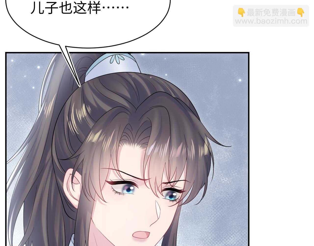 第193话  解救莫乾生(1/3)-第195话