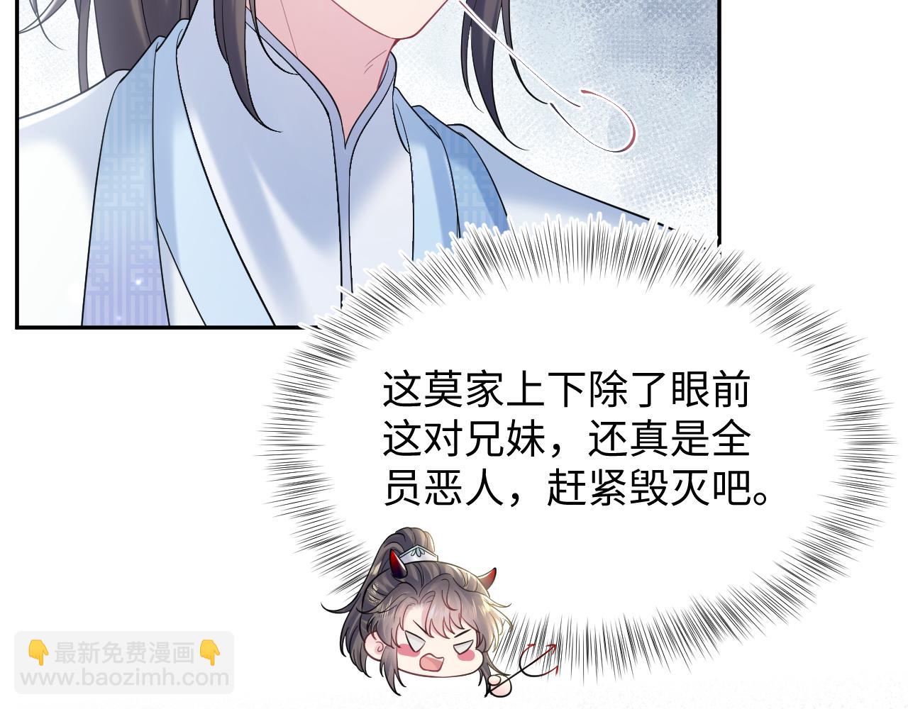 第193话  解救莫乾生(1/3)-第195话