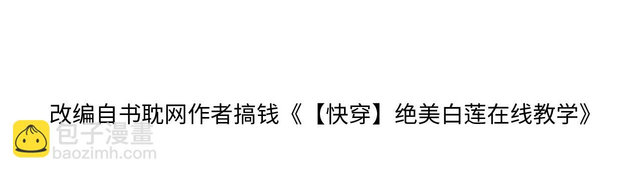 第193话  解救莫乾生(1/3)-第195话