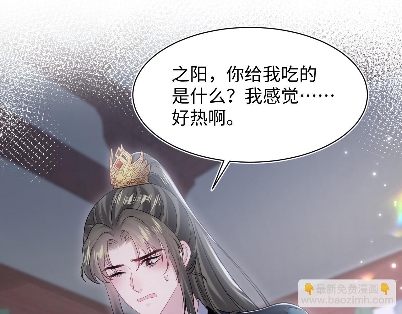 第193话  解救莫乾生(1/3)-第195话