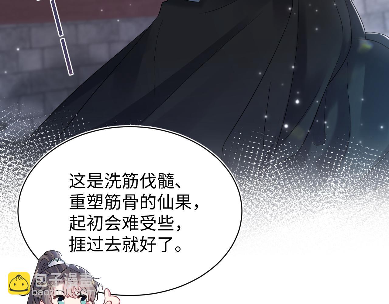 第193话  解救莫乾生(1/3)-第195话
