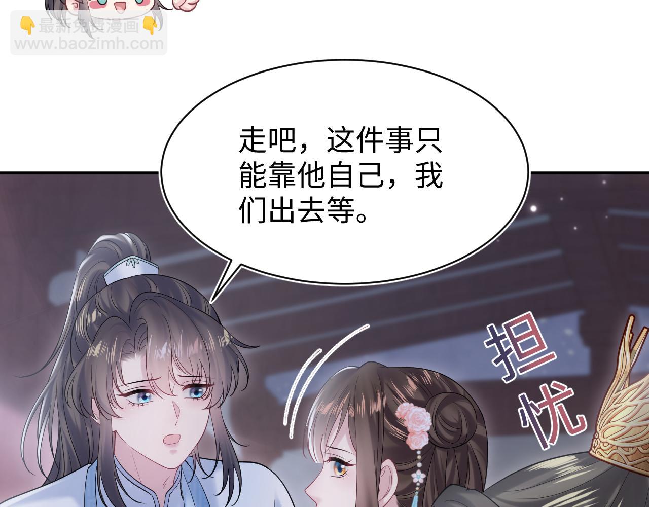 第193话  解救莫乾生(1/3)-第195话