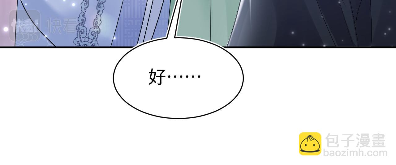 第193话  解救莫乾生(1/3)-第195话