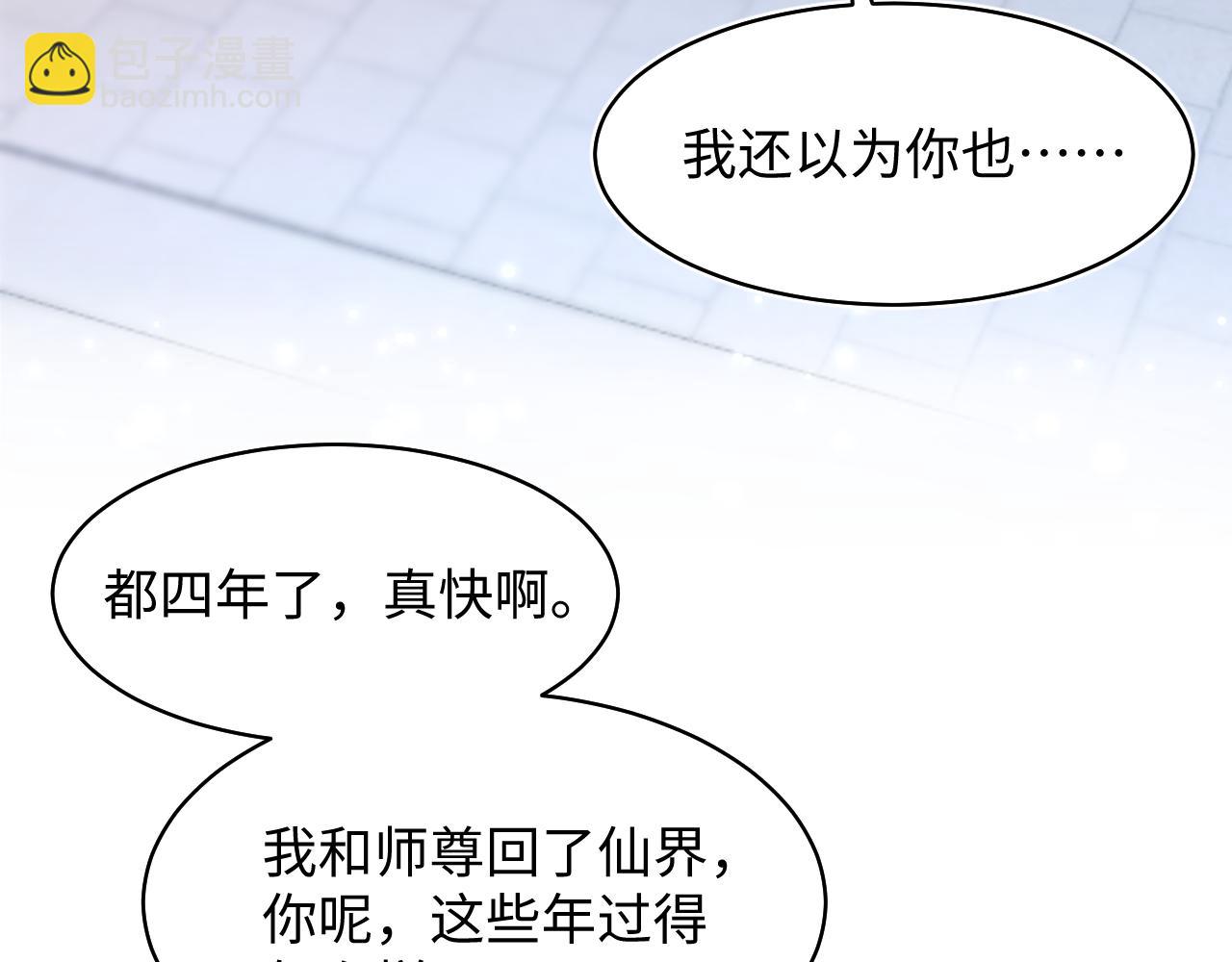 第193话  解救莫乾生(1/3)-第195话