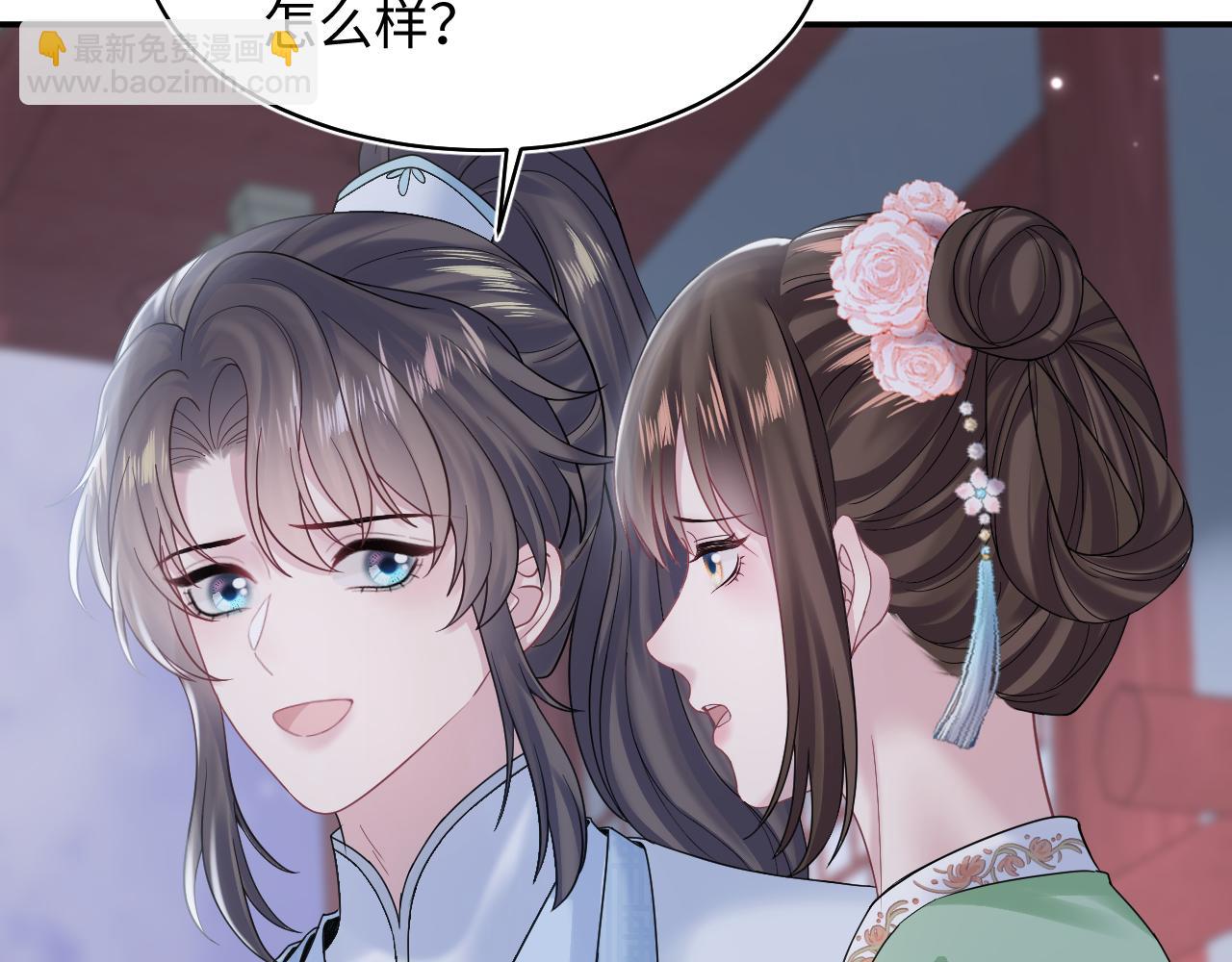 第193话  解救莫乾生(1/3)-第195话