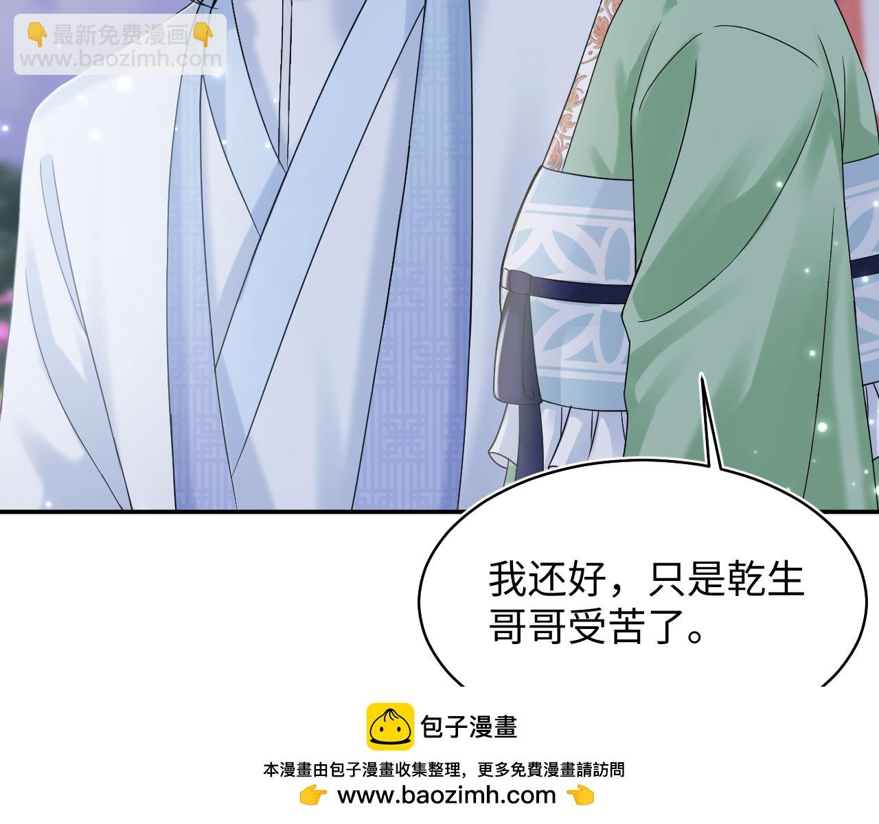 第193话  解救莫乾生(1/3)-第195话