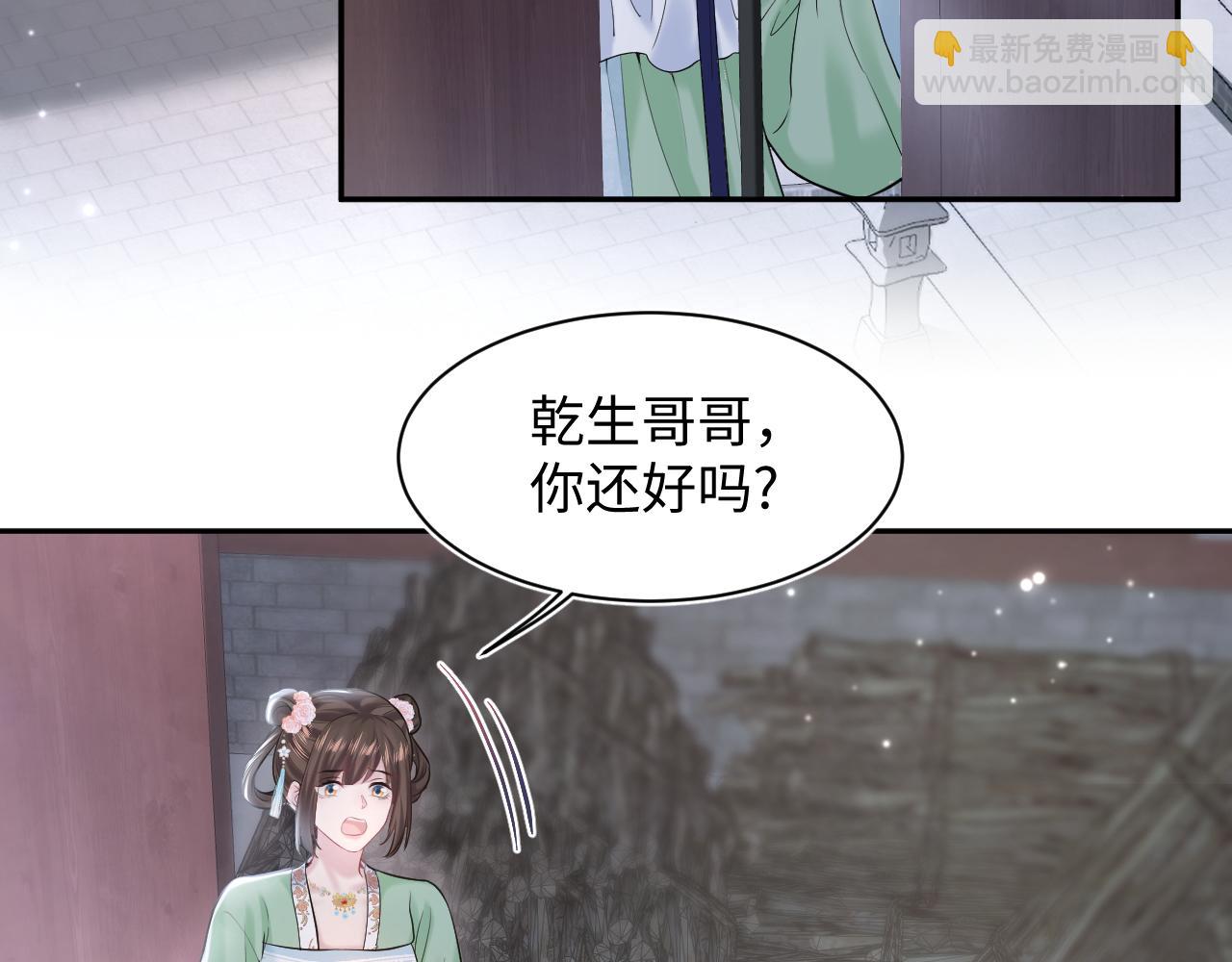第193话  解救莫乾生(1/3)-第195话