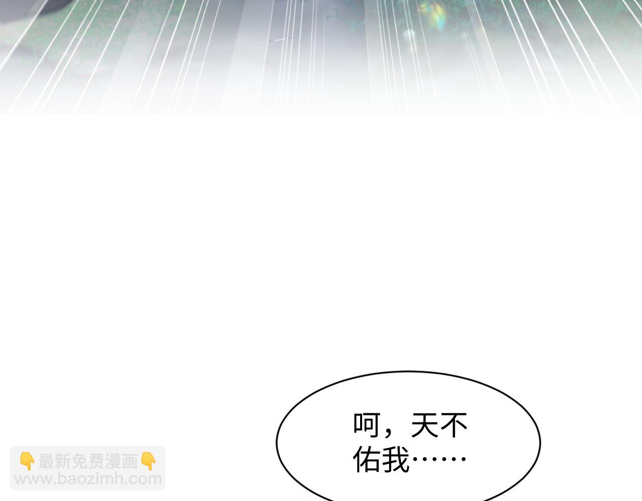 第195话 师徒下凡救&ldquo;男主&rdquo;(1/3)-第197话