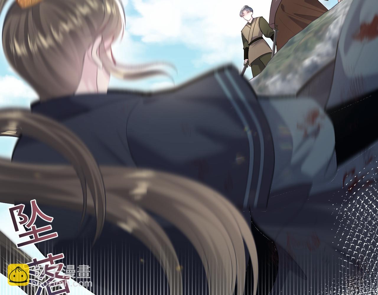 第195话 师徒下凡救&ldquo;男主&rdquo;(1/3)-第197话
