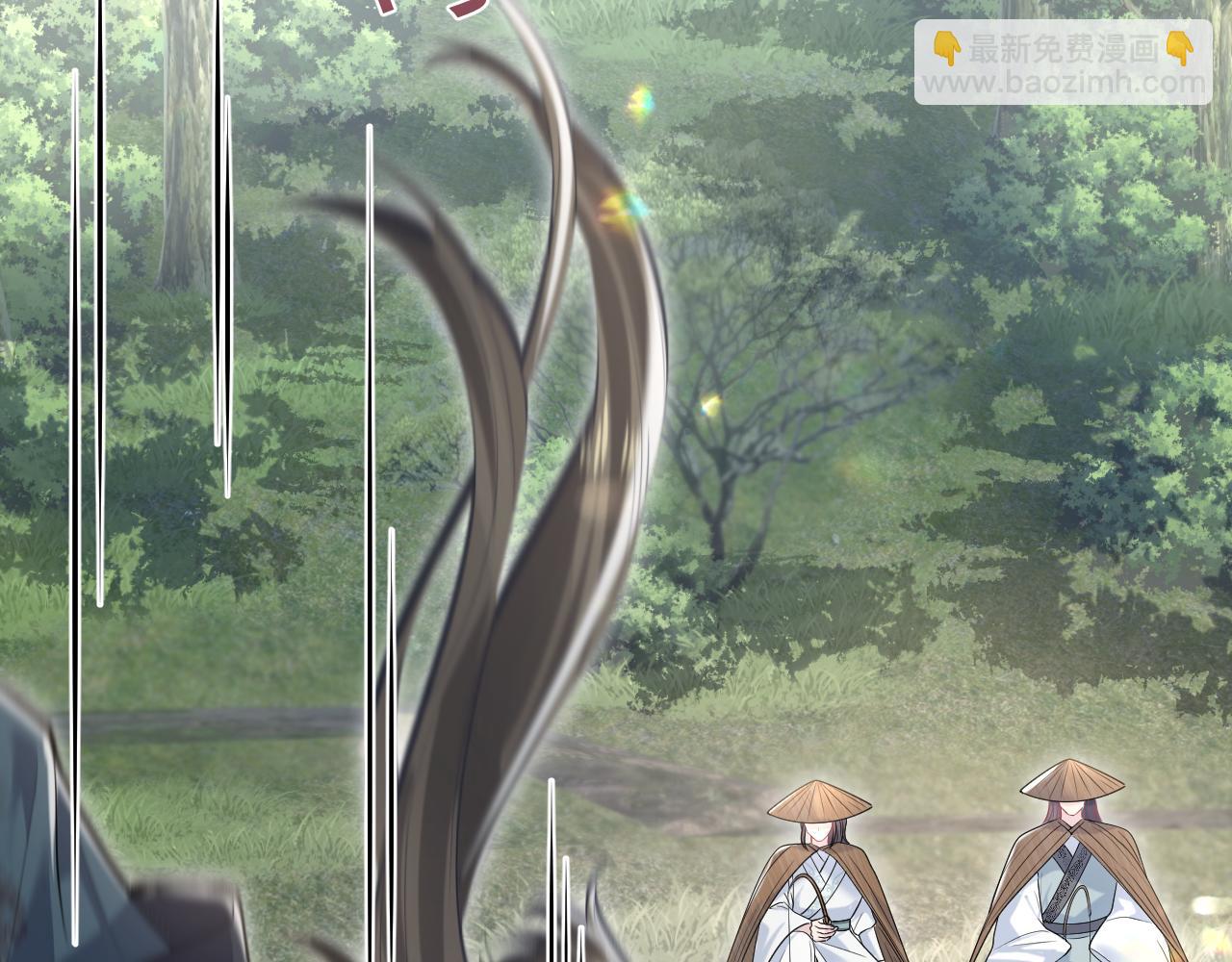 第195话 师徒下凡救&ldquo;男主&rdquo;(1/3)-第197话