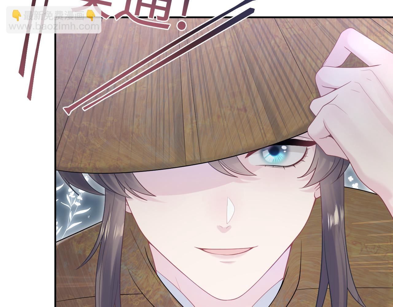 第195话 师徒下凡救&ldquo;男主&rdquo;(1/3)-第197话