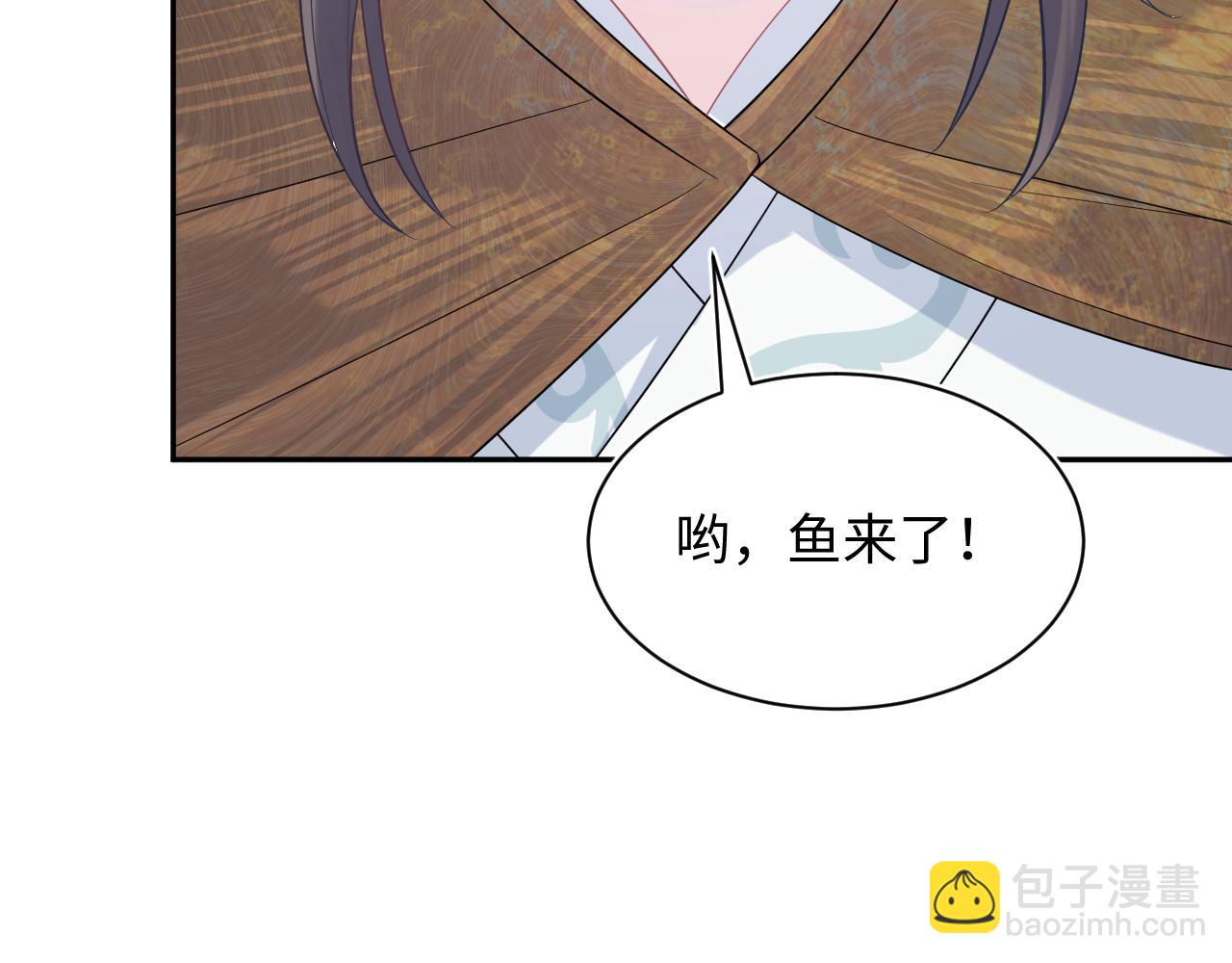 第195话 师徒下凡救&ldquo;男主&rdquo;(1/3)-第197话