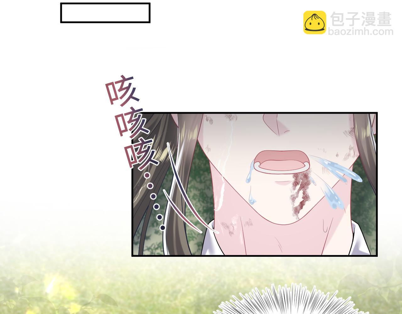 第195话 师徒下凡救&ldquo;男主&rdquo;(1/3)-第197话