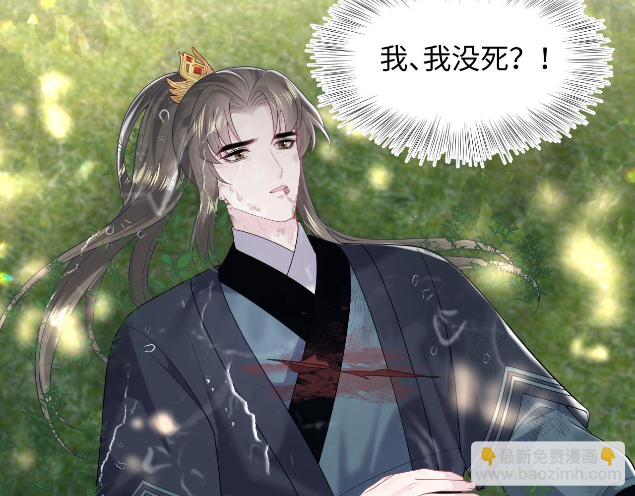 第195话 师徒下凡救&ldquo;男主&rdquo;(1/3)-第197话