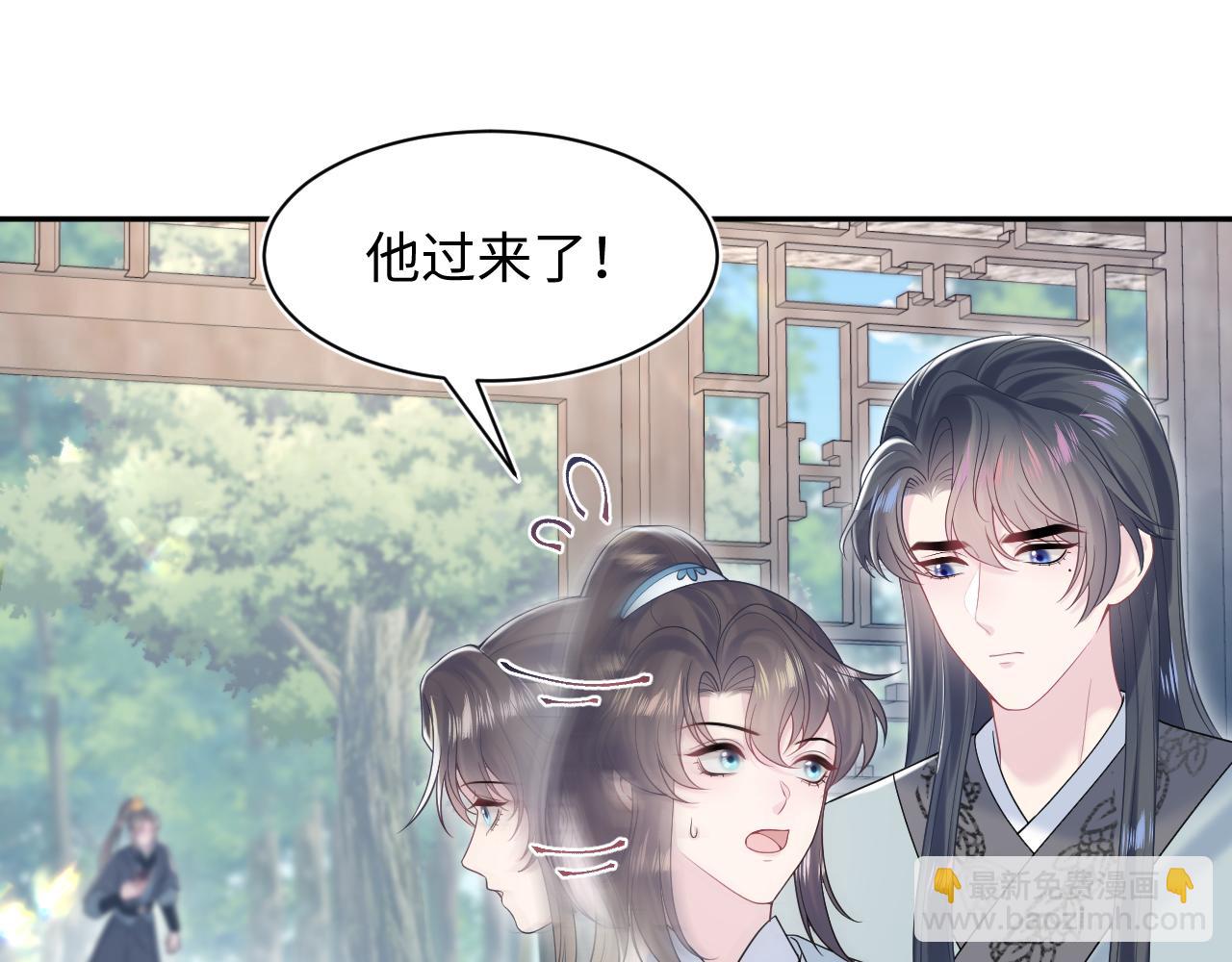 第195话 师徒下凡救&ldquo;男主&rdquo;(1/3)-第197话