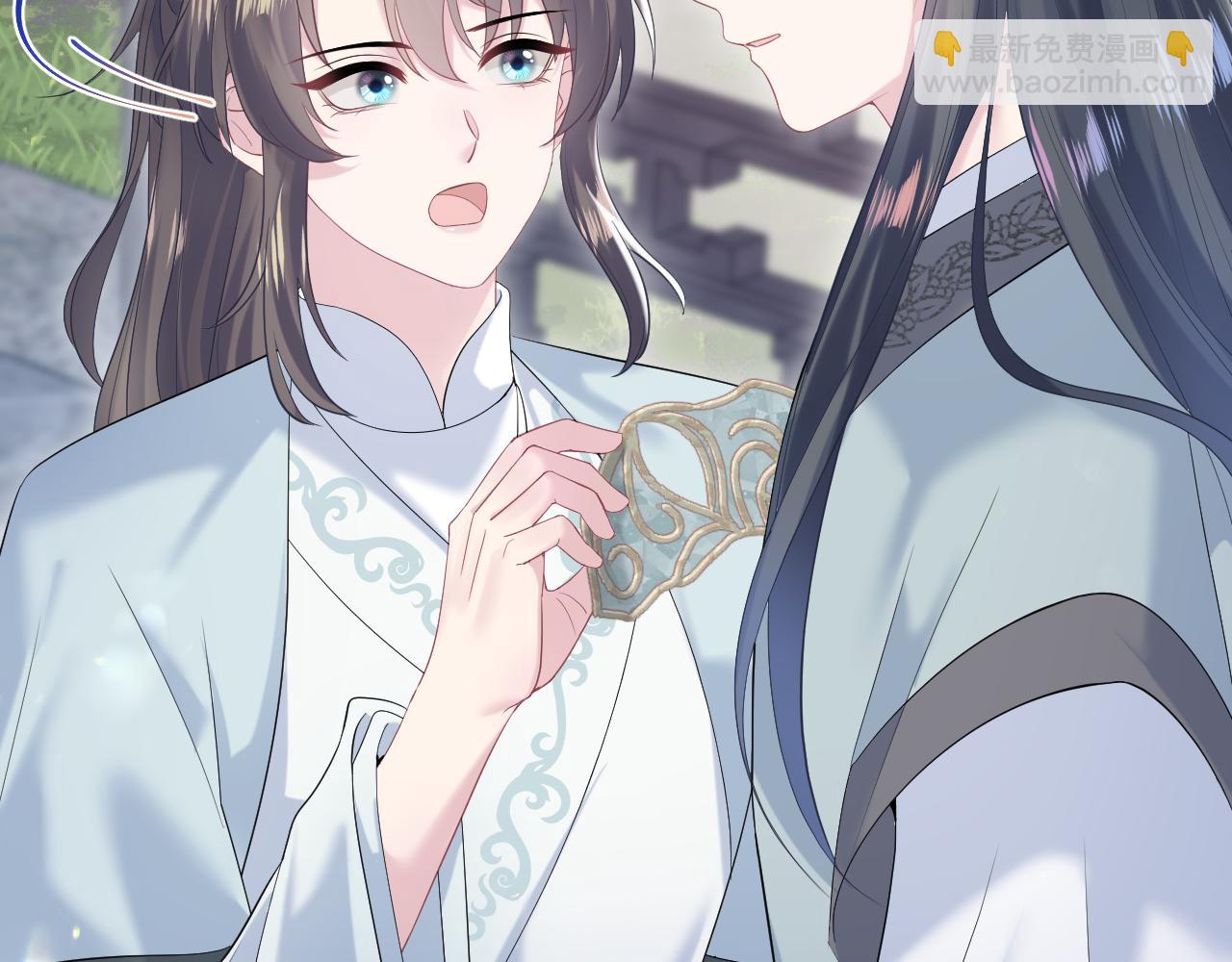 第195话 师徒下凡救&ldquo;男主&rdquo;(1/3)-第197话