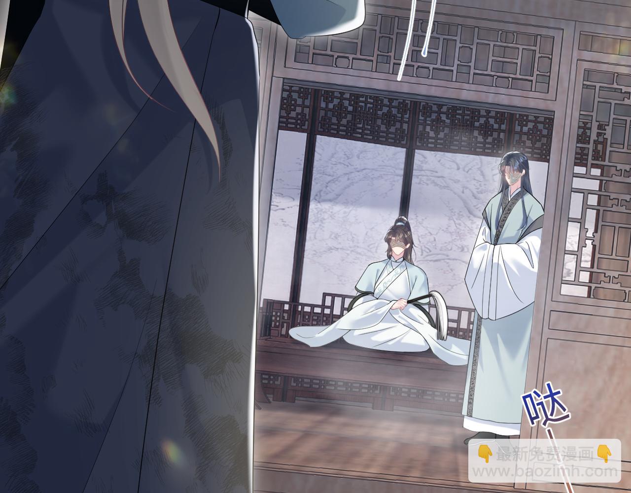 第195话 师徒下凡救&ldquo;男主&rdquo;(1/3)-第197话