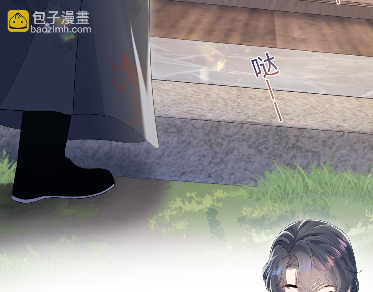 第195话 师徒下凡救&ldquo;男主&rdquo;(1/3)-第197话