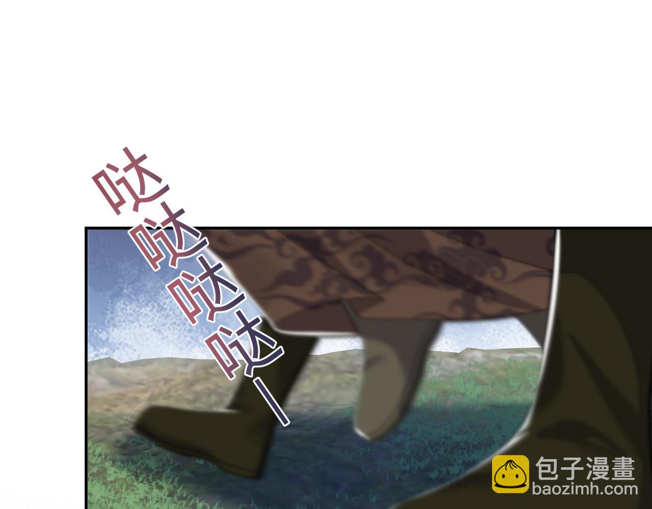 第195话 师徒下凡救&ldquo;男主&rdquo;(1/3)-第197话