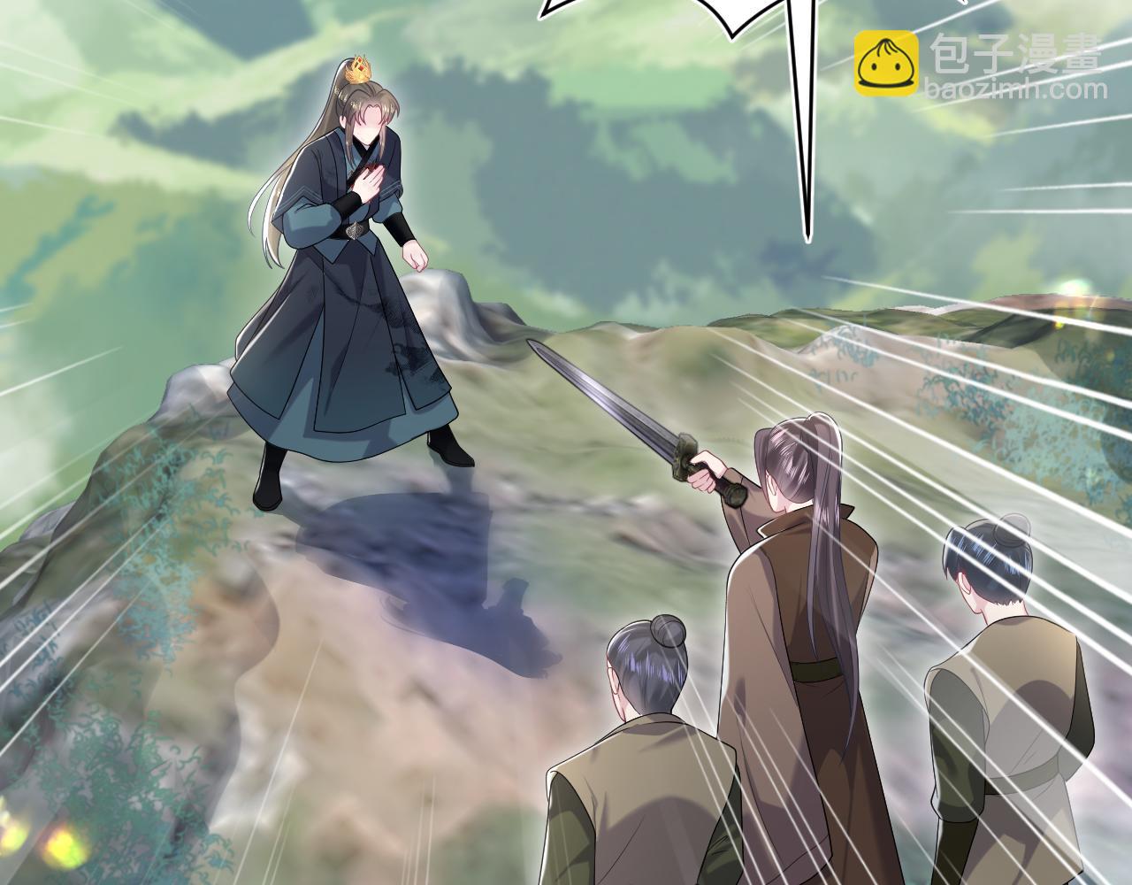 第195话 师徒下凡救&ldquo;男主&rdquo;(1/3)-第197话