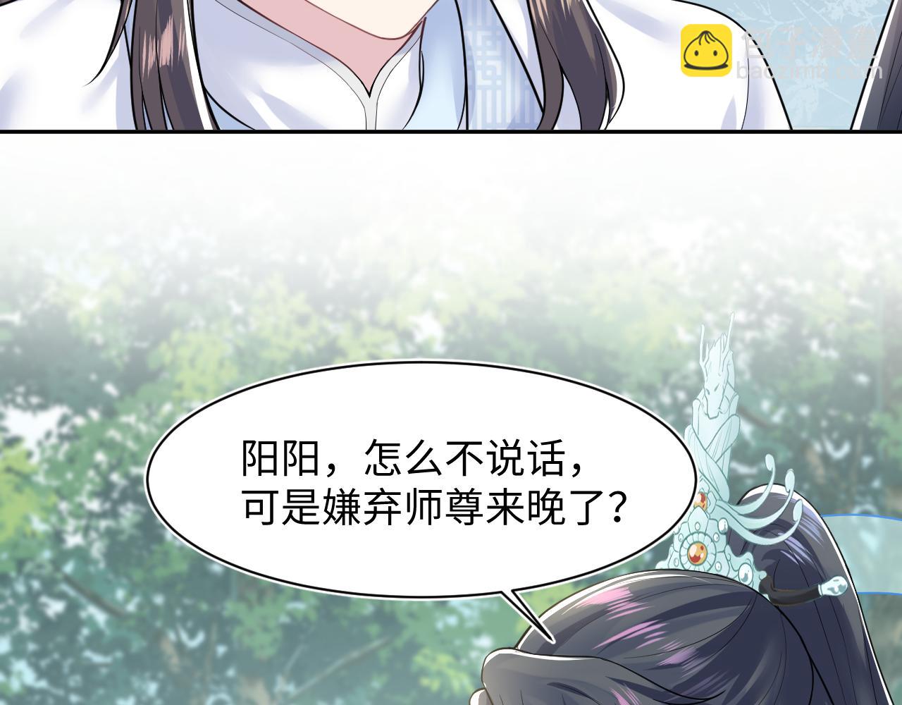 第197话 决裂(1/3)-第199话