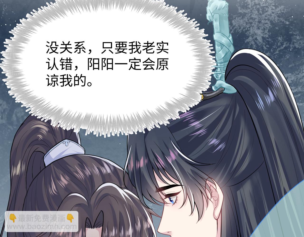 第197话 决裂(1/3)-第199话
