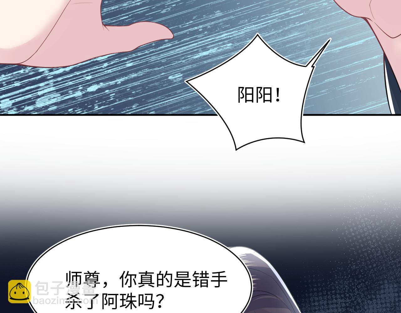 第197话 决裂(1/3)-第199话