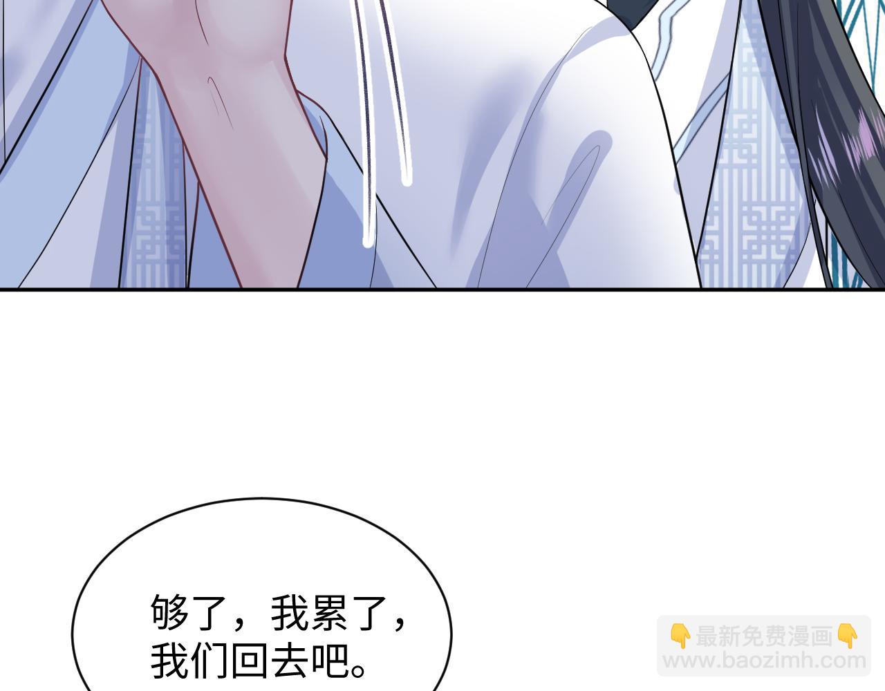 第197话 决裂(1/3)-第199话