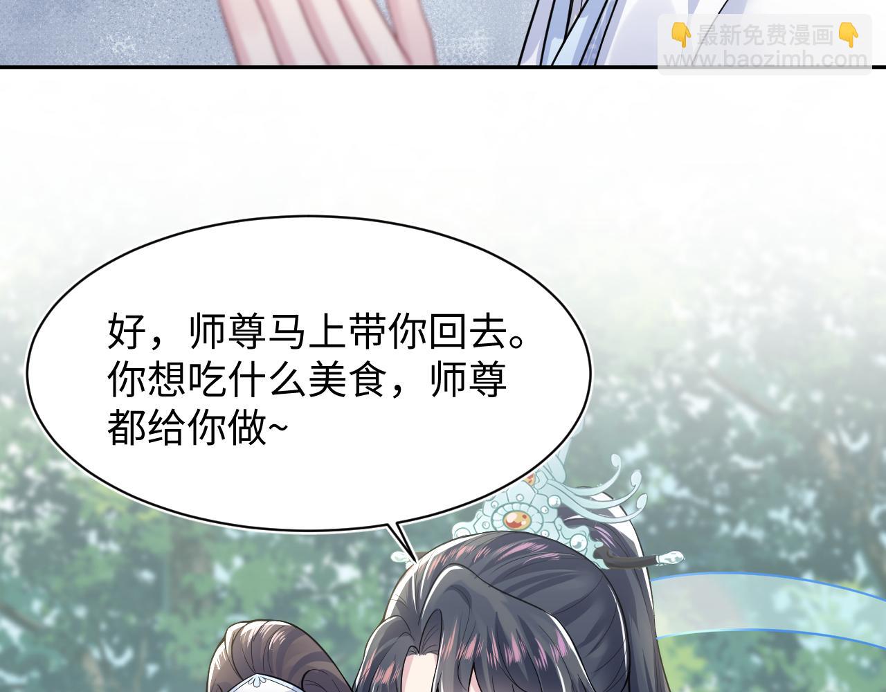 第197话 决裂(1/3)-第199话