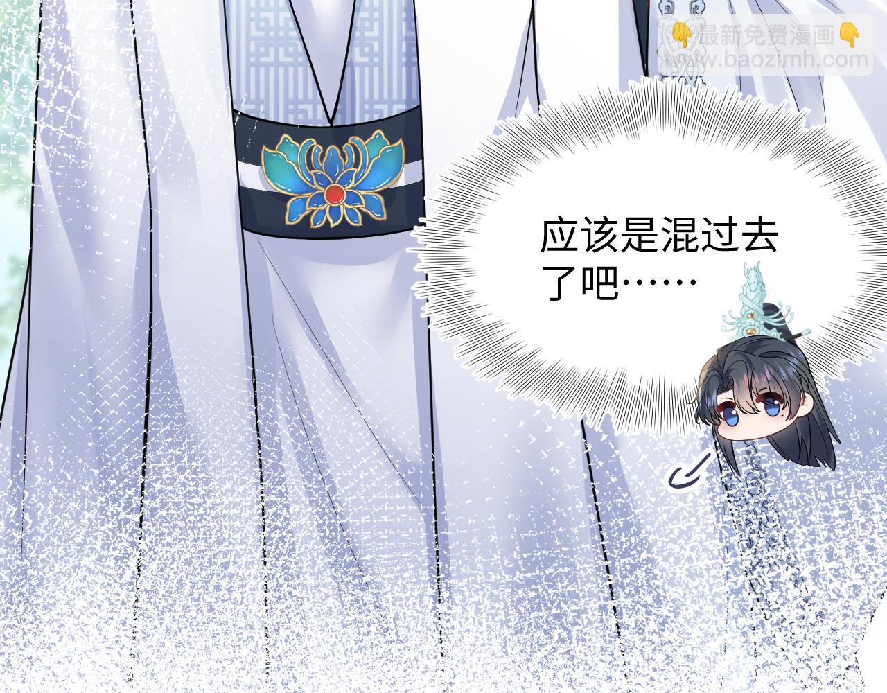 第197话 决裂(1/3)-第199话