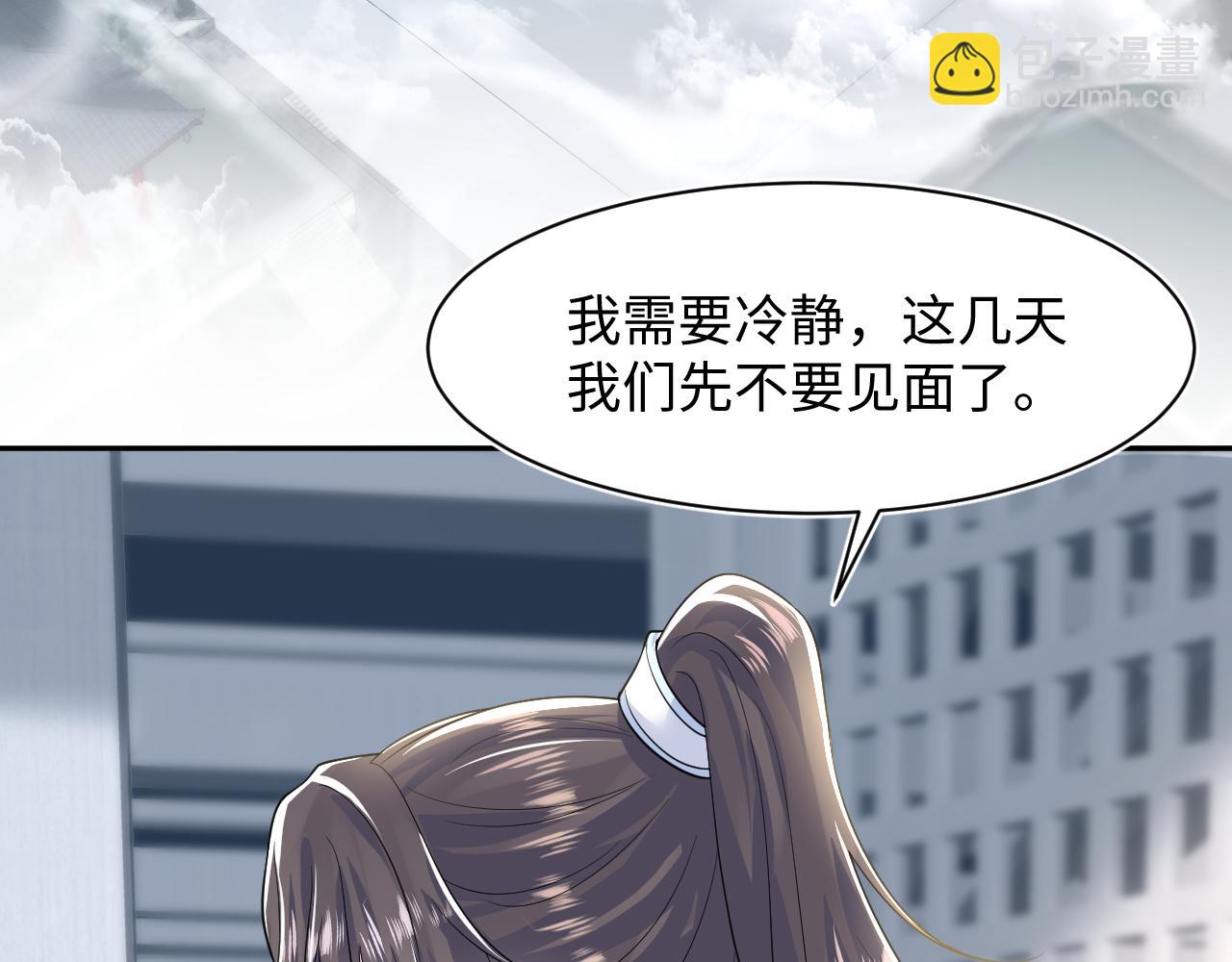 第197话 决裂(1/3)-第199话