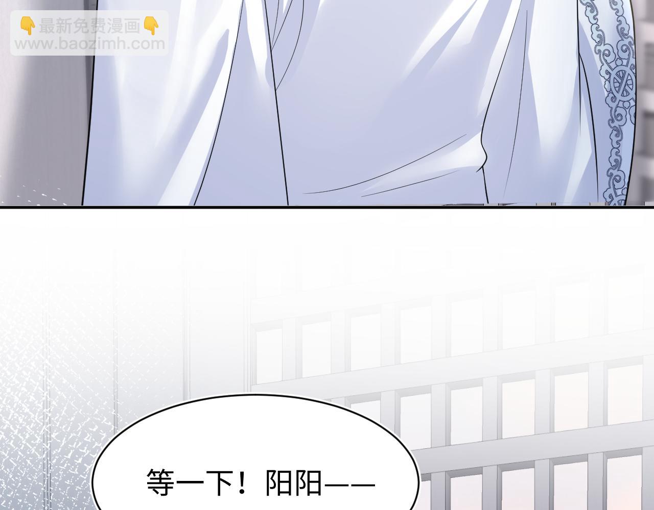 第197话 决裂(1/3)-第199话