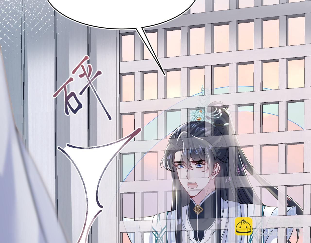 第197话 决裂(1/3)-第199话